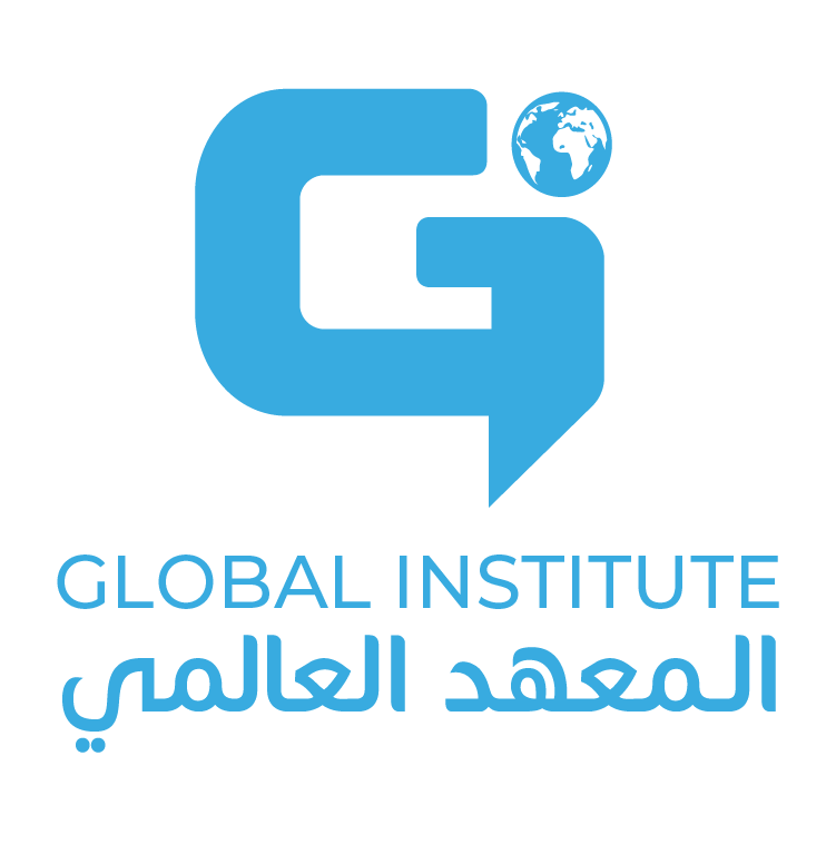 Global Institute for Languages and Training / المعهد العالمي للغات والتدريب